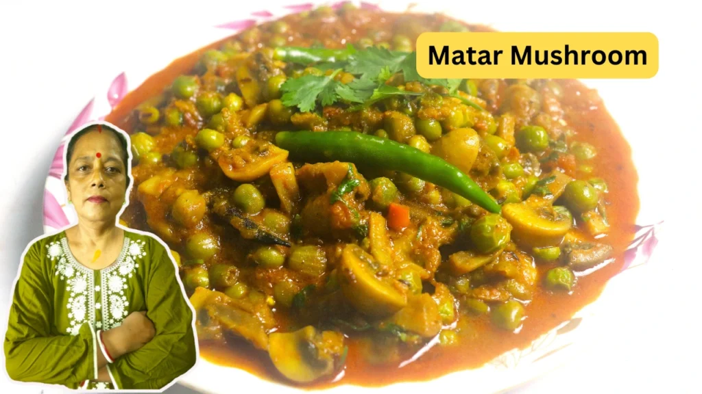 Matar Mushroom Recipe