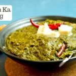 Fish Kabiraji Recipe