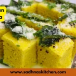 Gujarati Handvo Recipe | Healthy Indian Naashta Recipe